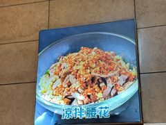 -昱龙大盆牛蛙馆(三兴街总店)