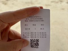 -西涌国际滨海旅游区