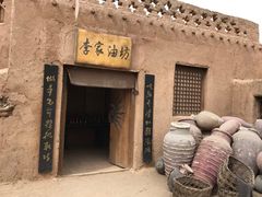 -敦煌古城