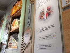 -非遗·十八曲鱼饺(西马总店)