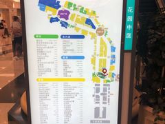 -江南环球港
