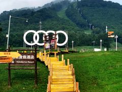 -长白山万达国际度假区