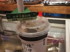 -陈学正酸梅汤(大学习巷店)
