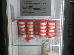 -老伴豆花(麦士威熟食中心店)