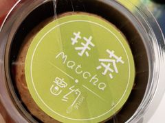 -密约(浦沿店)