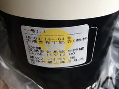 -快乐柠檬happylemon(日月光店)