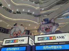 -北京路天河城