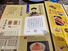 -南京大牌档(苏州中心店)