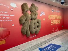 -黄浦路(地铁站)