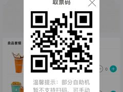 -金逸影城(百信东区店)