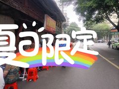 -枣阁园滴滴自助餐