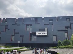 -广东省博物馆