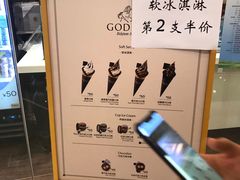 -GODIVA(万象城店)