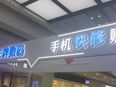 -万达广场(厦门湖里店)
