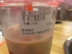 -CoCo都可(搜秀城店)