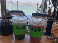 -Yes Lemon就是柠·手打柠檬茶(苏州中心一店)