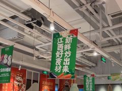 -味福记·江西小炒·南昌小吃(青山湖万达店)