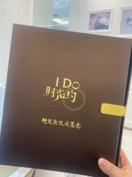 -I Do(镇江苏宁广场店)