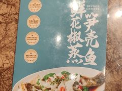 -顺意·顺德家乡菜(国际人才大厦店)