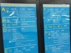 -公园前(地铁站)