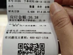 -泸溪河桃酥(秦淮新街口店)
