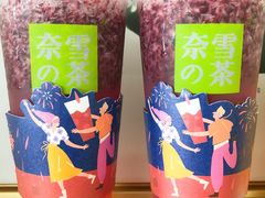 -奈雪的茶(青岛卓悦里INTOWN店)