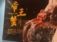 -渔夫蒸鲜(世奥湾店)