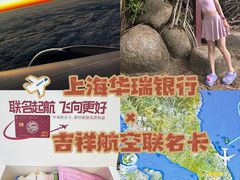 -上海华瑞银行(总行营业部)