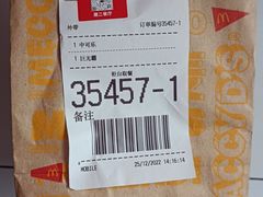 -麦当劳(武商建二店)
