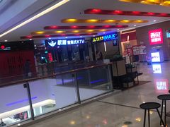 -万达影城(仓山万达广场激光IMAX店)