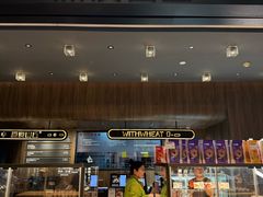 -原麦山丘(凯德MALL·大峡谷店)