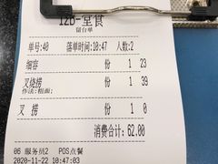 -丽的面家(多宝路店)