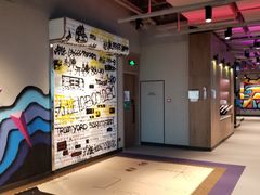 -Trainyard 炼·工场(中国国际贸易中心店)