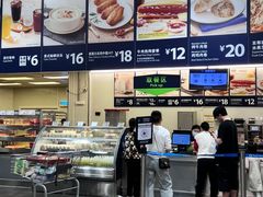 -山姆会员商店(杨桥西路店)
