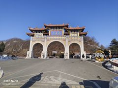 -洛阳白云山景区