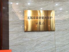 -毛华美食(清扬路店)