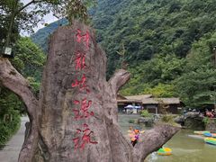 -重庆神龙峡漂流