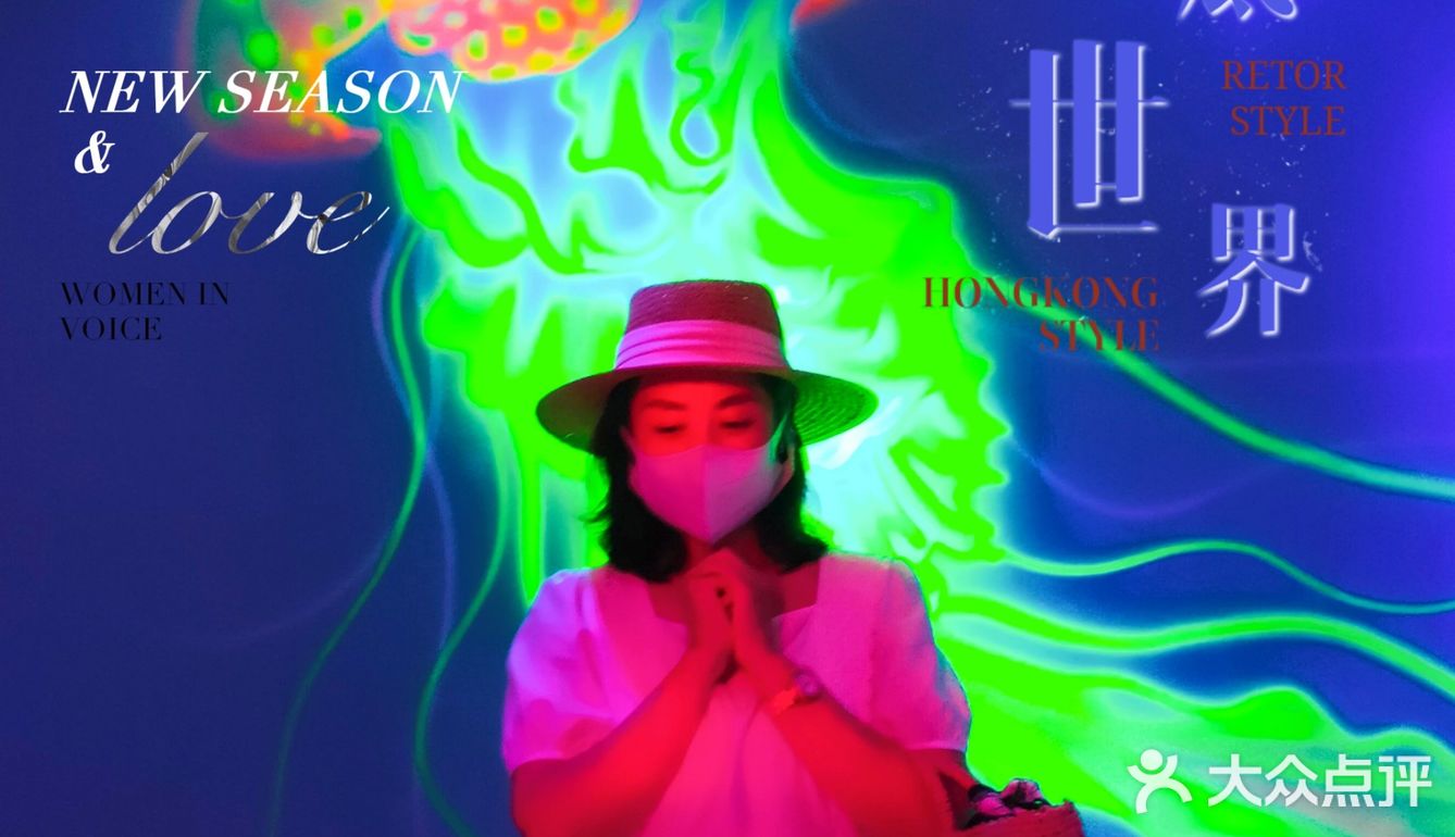 天津|文化中心海底世界，蓝色大海的传说🐠