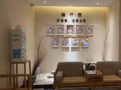 -璞禅足道(观音桥旗舰店)