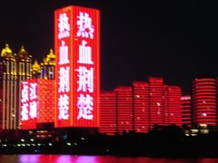 -武汉两江游览·夜游长江(汉口粤汉码头)