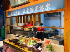 自助取餐区-丁里羊肉小镇(天鹅湖总店)