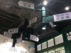 -孖记茶档·热腾茶餐(荔湾领展广场店)