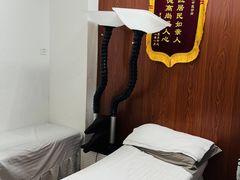 -憼安跌打·中医诊所(福田梅林店)