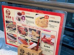 -又一间茶点轩(百汇广场店)