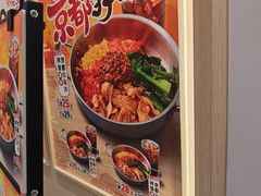 -吉野家(上海美罗城店)