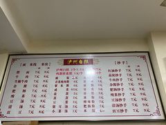 -泸州白糕(慈善路店)