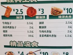 -紫光园·烤鸭(定慧桥店)