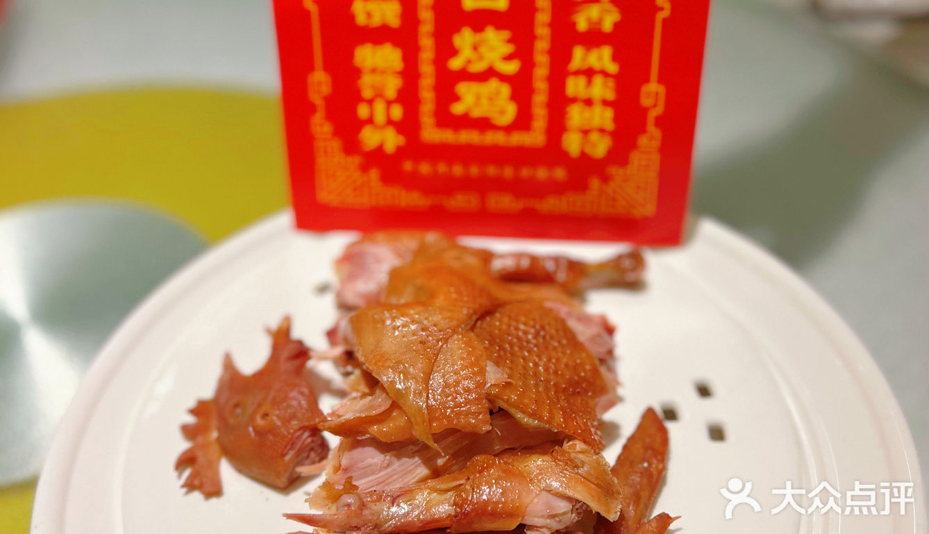 京城豫菜行业领导者｜靠羊腿真的绝绝子