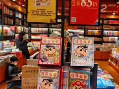 -西西弗书店&矢量咖啡(壹方购物中心店)