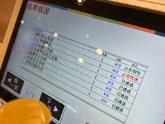 -濱寿司(高新伊藤店)